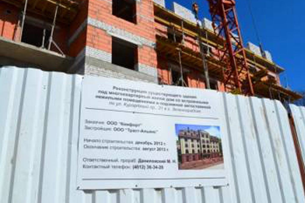 Изготовление строительных стендов в Москве